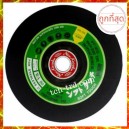 ใบเจียร 7" * 2 สแตนแลส NKK (บาง)