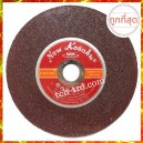 ใบตัด 12" เหล็ก NKK