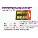 ดอกไขควงลม Ampro Gold
