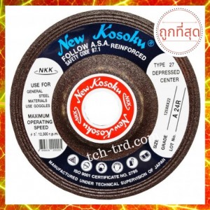 ใบเจียร 5 * 6 เหล็ก NKK (หนา)